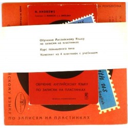 Пластинка Обучение английскому языку по записям на пластинках Курс начального типа